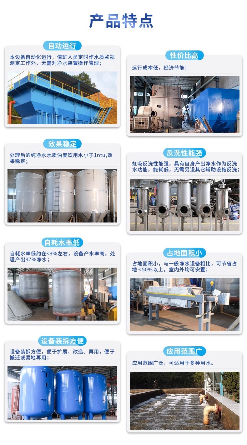 中宁科技赋能未来：一体化污水处理设备开启生活废水治理新纪元