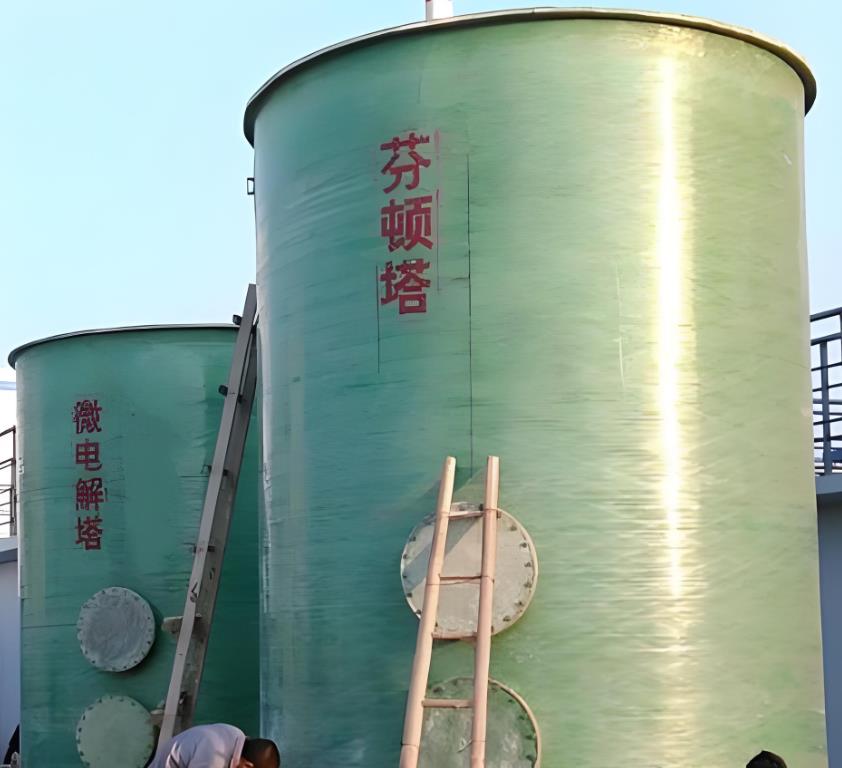 中宁芬顿氧化设备