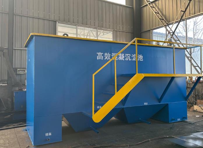 中宁斜管式沉淀池