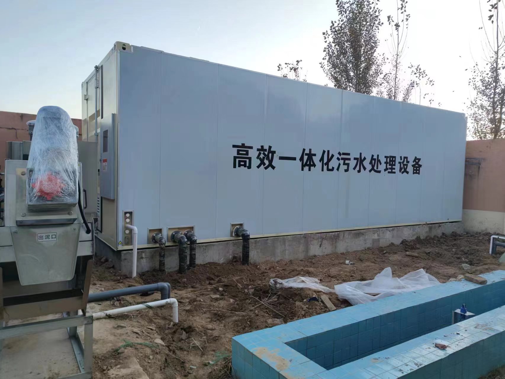 中宁地埋式一体化污水处理设备