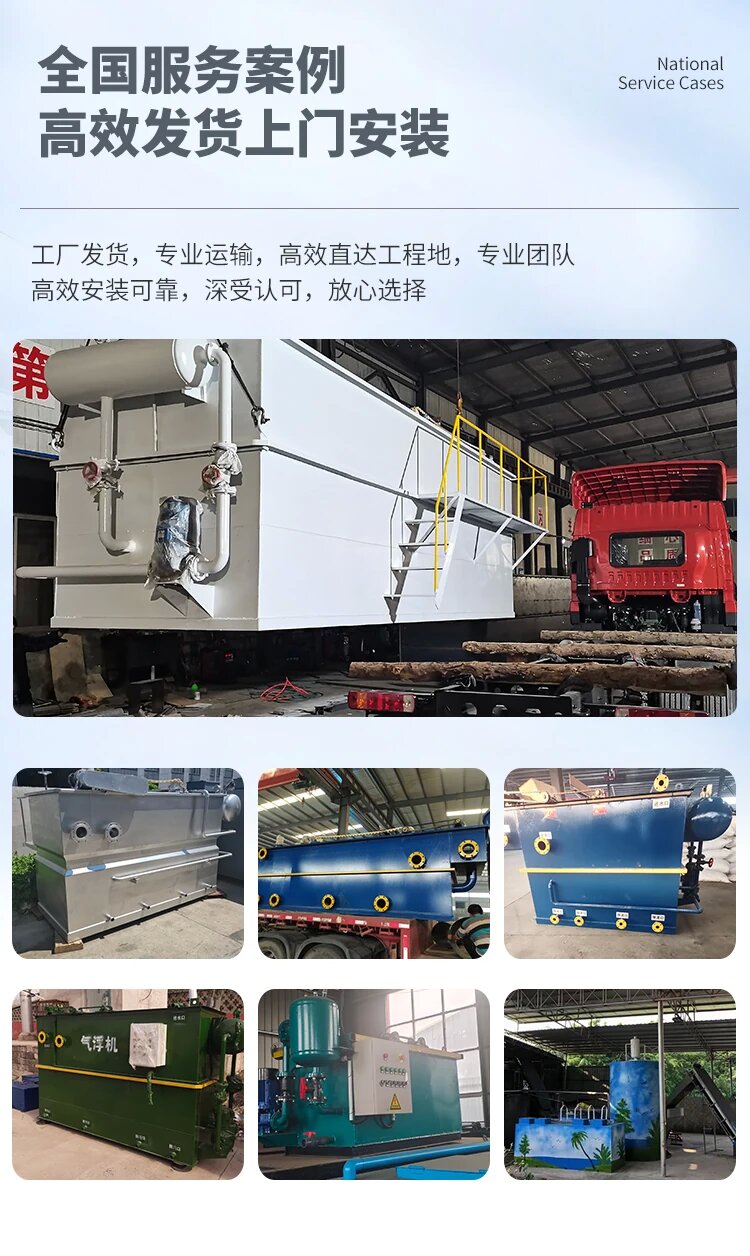 中宁污水处理一体化设备